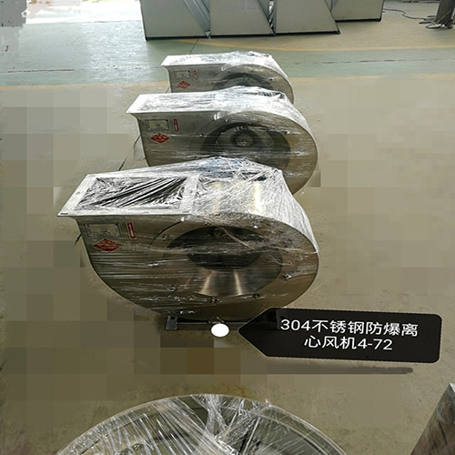 不锈钢4-72离心风机