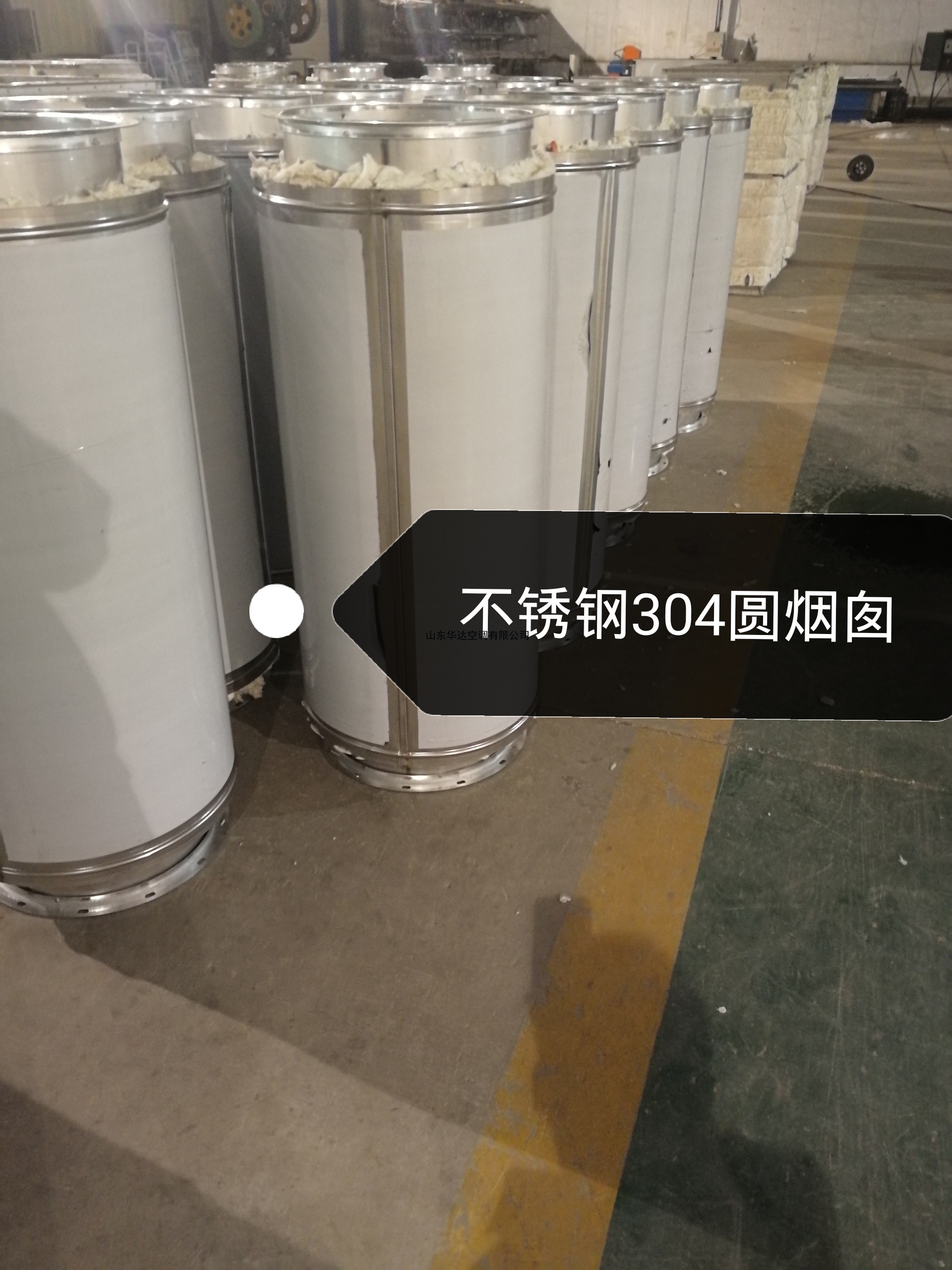 不锈钢圆烟囱